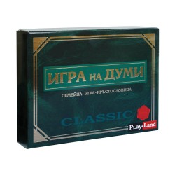 Игра на думи 411627 Игра на думи 411627