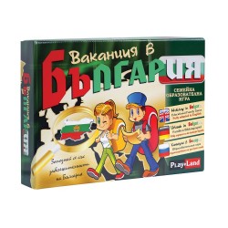 Игра Ваканция в България 412266 Игра Ваканция в България 412266