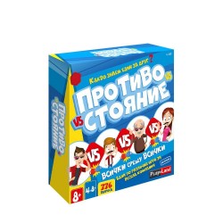 Игра ПРОТИВОСТОЯНИЕ: ВСИЧКИ СРЕЩУ ВСИЧКИ 410545 Игра ПРОТИВОСТОЯНИЕ: ВСИЧКИ СРЕЩУ ВСИЧКИ 410545