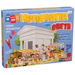 Игра История на света 410019