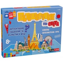 Игра Пътешествие по света 408085
