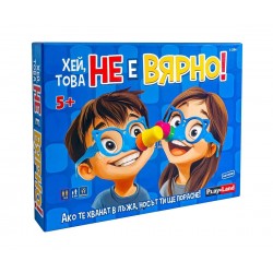 Настолна игра PlayLand - Хей, това не е вярно 115386