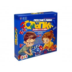 Настолна игра PlayLand - Пресметливи стъпки 115392