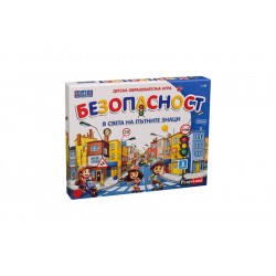 Настолна игра PlayLand - Безопасност 115261