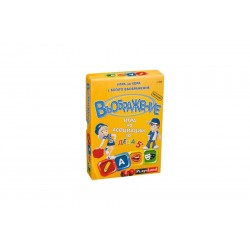 Игра ВЪОБРАЖЕНИЕ ЗА ДЕЦА 407828