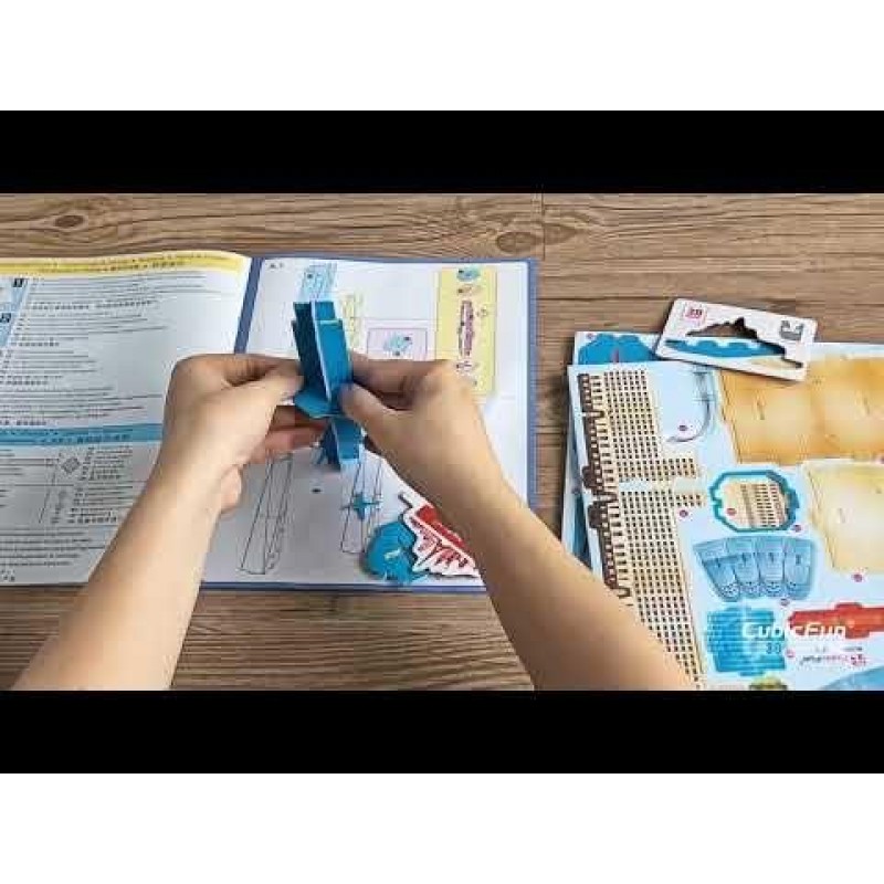 CubicFun 3D Пъзел CITY LINE NEW YORK CITY MC255h
