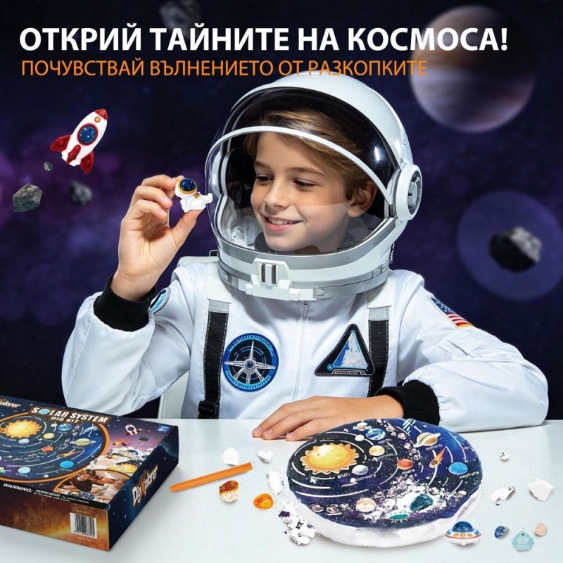 Cubic Fun DigXplorer Слънчева Система G0810 Cubic Fun DigXplorer Слънчева Система G0810