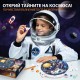 Cubic Fun DigXplorer Слънчева Система G0810 Cubic Fun DigXplorer Слънчева Система G0810