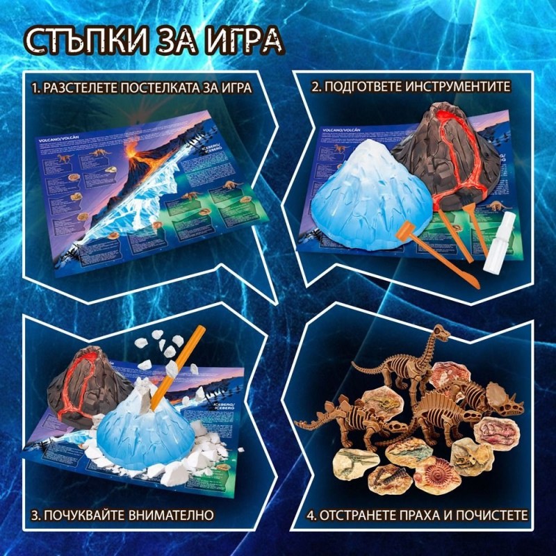 Cubic Fun DigXplorer Вулкан и Айсберг G0811 Cubic Fun DigXplorer Вулкан и Айсберг G0811