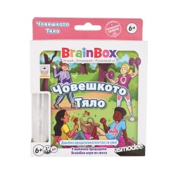 BRAINBOX Игра Човешкото тяло G1-55905