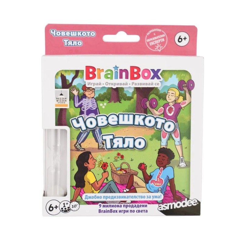 BRAINBOX Игра Човешкото тяло G1-55905 BRAINBOX Игра Човешкото тяло G1-55905